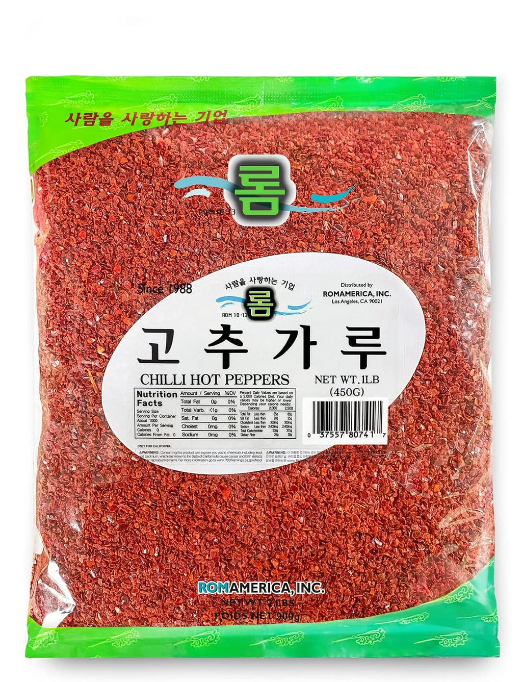 Korean Red Chili Gochugaru – 1 lb